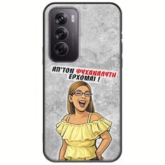 Θήκη Epic Quotes - Από τον ψυχαναλυτή έρχομαι Oppo Reno 12 5G Black TPU (Μαύρη Σιλικόνη)