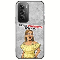 Θήκη Epic Quotes - Από τον ψυχαναλυτή έρχομαι Oppo Reno 12 Pro 5G Black TPU (Μαύρη Σιλικόνη)