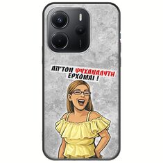 Θήκη Epic Quotes - Από τον ψυχαναλυτή έρχομαι Xiaomi Redmi Note 14 4G Black TPU (Μαύρη Σιλικόνη)