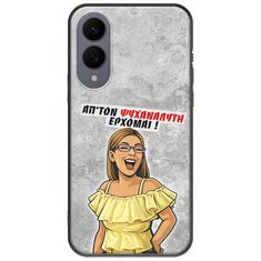Θήκη Epic Quotes - Από τον ψυχαναλυτή έρχομαι Samsung Galaxy S25 Edge 5G Black TPU (Μαύρη Σιλικόνη)