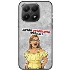 Θήκη Epic Quotes - Από τον ψυχαναλυτή έρχομαι Xiaomi 15T 5G Black TPU (Μαύρη Σιλικόνη)