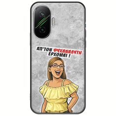Θήκη Epic Quotes - Από τον ψυχαναλυτή έρχομαι Xiaomi Poco F7 5G Black TPU (Μαύρη Σιλικόνη)