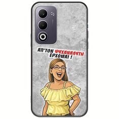 Θήκη Epic Quotes - Από τον ψυχαναλυτή έρχομαι Oppo A5 4G/5G Black TPU (Μαύρη Σιλικόνη)