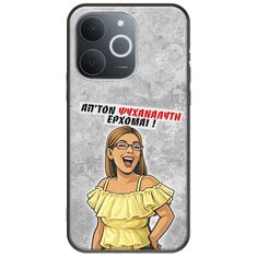 Θήκη Epic Quotes - Από τον ψυχαναλυτή έρχομαι Realme Note 70T Black TPU (Μαύρη Σιλικόνη)