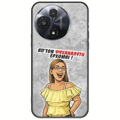 Θήκη Epic Quotes - Από τον ψυχαναλυτή έρχομαι TCL 60R 5G Black TPU (Μαύρη Σιλικόνη)