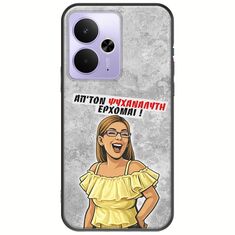 Θήκη Epic Quotes - Από τον ψυχαναλυτή έρχομαι Realme 14T 5G Black TPU (Μαύρη Σιλικόνη)