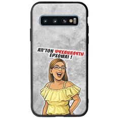 Θήκη Epic Quotes - Από τον ψυχαναλυτή έρχομαι Samsung Galaxy S10 Plus Groove TPU (Tempered Glass και TPU)