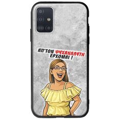 Θήκη Epic Quotes - Από τον ψυχαναλυτή έρχομαι Samsung Galaxy A51 Groove TPU (Tempered Glass και TPU)