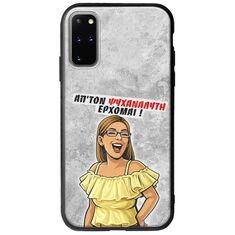 Θήκη Epic Quotes - Από τον ψυχαναλυτή έρχομαι Samsung Galaxy S20 Plus Groove TPU (Tempered Glass και TPU)