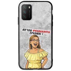 Θήκη Epic Quotes - Από τον ψυχαναλυτή έρχομαι Xiaomi Poco M3 Groove TPU (Tempered Glass και TPU)