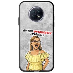 Θήκη Epic Quotes - Από τον ψυχαναλυτή έρχομαι Xiaomi Redmi Note 9T 5G Groove TPU (Tempered Glass και TPU)