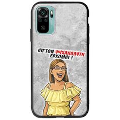 Θήκη Epic Quotes - Από τον ψυχαναλυτή έρχομαι Xiaomi Redmi Note 10 / 10s Groove TPU (Tempered Glass και TPU)
