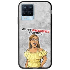 Θήκη Epic Quotes - Από τον ψυχαναλυτή έρχομαι Realme 8 / 8 Pro Groove TPU (Tempered Glass και TPU)