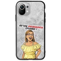 Θήκη Epic Quotes - Από τον ψυχαναλυτή έρχομαι Xiaomi Mi 11 Lite / 11 Lite NE / 5G Groove TPU (Tempered Glass και TPU)