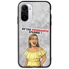 Θήκη Epic Quotes - Από τον ψυχαναλυτή έρχομαι Xiaomi Poco F3 Groove TPU (Tempered Glass και TPU)