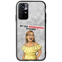 Θήκη Epic Quotes - Από τον ψυχαναλυτή έρχομαι Xiaomi Poco M4 Pro 5G Groove TPU (Tempered Glass και TPU)