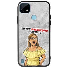 Θήκη Epic Quotes - Από τον ψυχαναλυτή έρχομαι Realme C21Y / Realme C25Y Groove TPU (Tempered Glass και TPU)