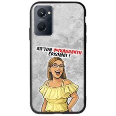 Θήκη Epic Quotes - Από τον ψυχαναλυτή έρχομαι Realme 9i Groove TPU (Tempered Glass και TPU)
