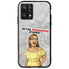 Θήκη Epic Quotes - Από τον ψυχαναλυτή έρχομαι Realme 9 Pro Plus Groove TPU (Tempered Glass και TPU)