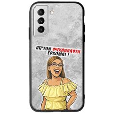Θήκη Epic Quotes - Από τον ψυχαναλυτή έρχομαι Samsung Galaxy S22 Plus Groove TPU (Tempered Glass και TPU)