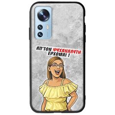 Θήκη Epic Quotes - Από τον ψυχαναλυτή έρχομαι Xiaomi 12 / 12X Groove TPU (Tempered Glass και TPU)