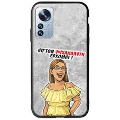 Θήκη Epic Quotes - Από τον ψυχαναλυτή έρχομαι Xiaomi 12 Pro Groove TPU (Tempered Glass και TPU)