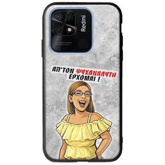Θήκη Epic Quotes - Από τον ψυχαναλυτή έρχομαι Xiaomi Redmi 10C Groove TPU (Tempered Glass και TPU)