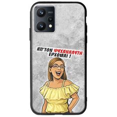 Θήκη Epic Quotes - Από τον ψυχαναλυτή έρχομαι Realme 9 4G Groove TPU (Tempered Glass και TPU)