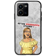 Θήκη Epic Quotes - Από τον ψυχαναλυτή έρχομαι Vivo Y35 Groove TPU (Tempered Glass και TPU)