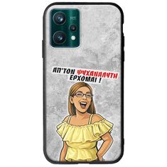 Θήκη Epic Quotes - Από τον ψυχαναλυτή έρχομαι Realme 9 5G Groove TPU (Tempered Glass και TPU)