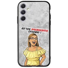 Θήκη Epic Quotes - Από τον ψυχαναλυτή έρχομαι Samsung Galaxy A54 5G Groove TPU (Tempered Glass και TPU)