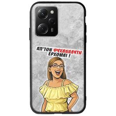 Θήκη Epic Quotes - Από τον ψυχαναλυτή έρχομαι Xiaomi Poco X5 Pro 5G Groove TPU (Tempered Glass και TPU)