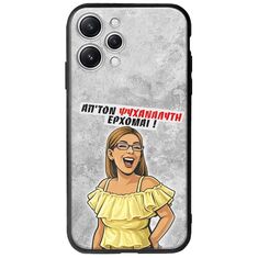 Θήκη Epic Quotes - Από τον ψυχαναλυτή έρχομαι Xiaomi Redmi 12 Groove TPU (Tempered Glass και TPU)