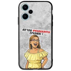 Θήκη Epic Quotes - Από τον ψυχαναλυτή έρχομαι Xiaomi Poco F5 5G Groove TPU (Tempered Glass και TPU)