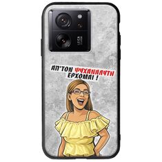 Θήκη Epic Quotes - Από τον ψυχαναλυτή έρχομαι Xiaomi 13T 5G Groove TPU (Tempered Glass και TPU)