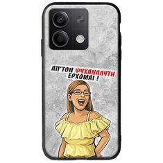 Θήκη Epic Quotes - Από τον ψυχαναλυτή έρχομαι Xiaomi Redmi Note 13 5G Groove TPU (Tempered Glass και TPU)