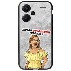 Θήκη Epic Quotes - Από τον ψυχαναλυτή έρχομαι Xiaomi Redmi Note 13 Pro Plus 5G Groove TPU (Tempered Glass και TPU)