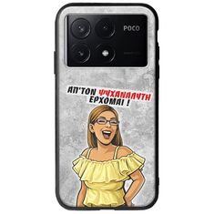 Θήκη Epic Quotes - Από τον ψυχαναλυτή έρχομαι Xiaomi Poco X6 Pro 5G Groove TPU (Tempered Glass και TPU)