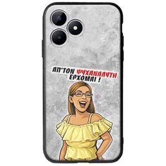Θήκη Epic Quotes - Από τον ψυχαναλυτή έρχομαι Realme Note 50 Groove TPU (Tempered Glass και TPU)