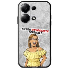 Θήκη Epic Quotes - Από τον ψυχαναλυτή έρχομαι Xiaomi Poco M6 Pro 4G Groove TPU (Tempered Glass και TPU)