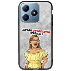 Θήκη Epic Quotes - Από τον ψυχαναλυτή έρχομαι Realme C63 Groove TPU (Tempered Glass και TPU)