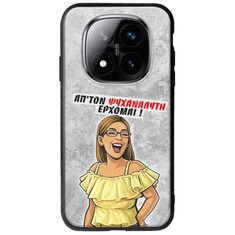 Θήκη Epic Quotes - Από τον ψυχαναλυτή έρχομαι Xiaomi Redmi Note 14 Pro+ 5G Groove TPU (Tempered Glass και TPU)
