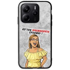 Θήκη Epic Quotes - Από τον ψυχαναλυτή έρχομαι Xiaomi Redmi Note 14 5G Groove TPU (Tempered Glass και TPU)