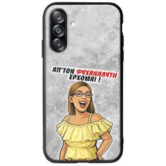 Θήκη Epic Quotes - Από τον ψυχαναλυτή έρχομαι Samsung Galaxy A26 5G  Groove TPU (Tempered Glass και TPU)
