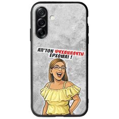 Θήκη Epic Quotes - Από τον ψυχαναλυτή έρχομαι Samsung Galaxy A36 5G  Groove TPU (Tempered Glass και TPU)