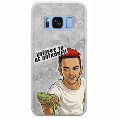 Θήκη Epic Quotes - Δε Δαγκάνει! Samsung Galaxy S8 Plus Flexible TPU (Διάφανη Σιλικόνη)