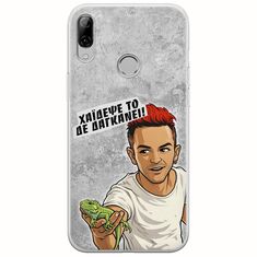 Θήκη Epic Quotes - Δε Δαγκάνει! Huawei P20 Lite Flexible TPU (Διάφανη Σιλικόνη)