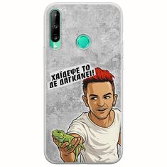 Θήκη Epic Quotes - Δε Δαγκάνει! Huawei P40 Lite E Flexible TPU (Διάφανη Σιλικόνη)
