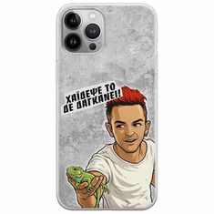 Θήκη Epic Quotes - Δε Δαγκάνει! iPhone 12 Pro Max Flexible TPU (Διάφανη Σιλικόνη)