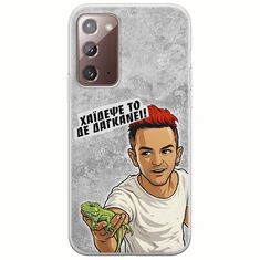Θήκη Epic Quotes - Δε Δαγκάνει! Samsung Galaxy Note 20 Flexible TPU (Διάφανη Σιλικόνη)
